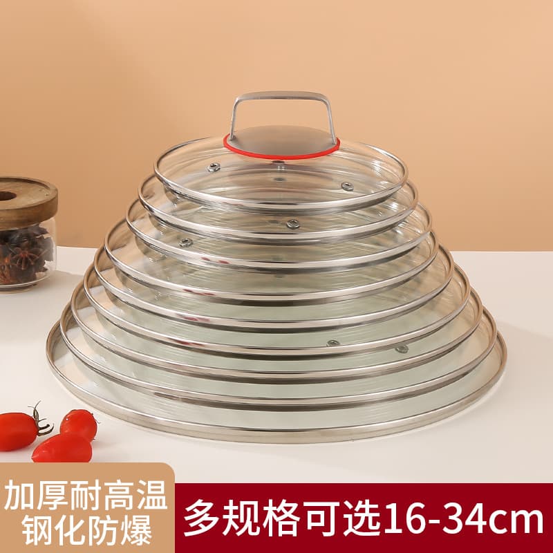 Food-Grade Pot Lid Handles, Household Caps, Tempered Glass Heat-Resistant Stainless Steel Universal Frying Pan Lids, Transparent Cooking Covers