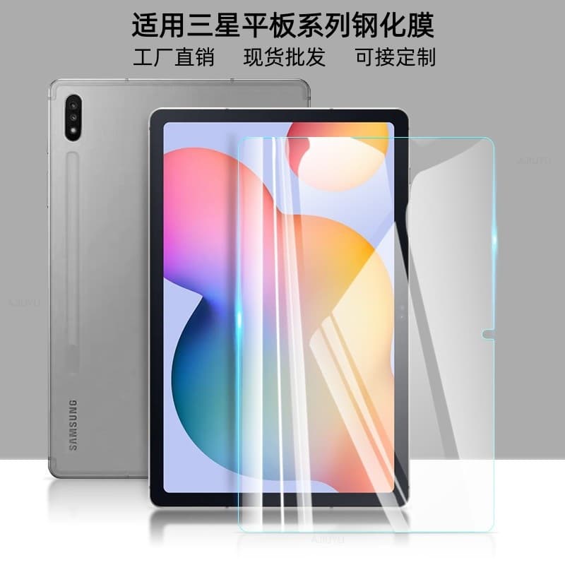 Suitable for Samsung tablet S9FE tempered film, Samsung S10plus tempered film 10Ultra screen protection film