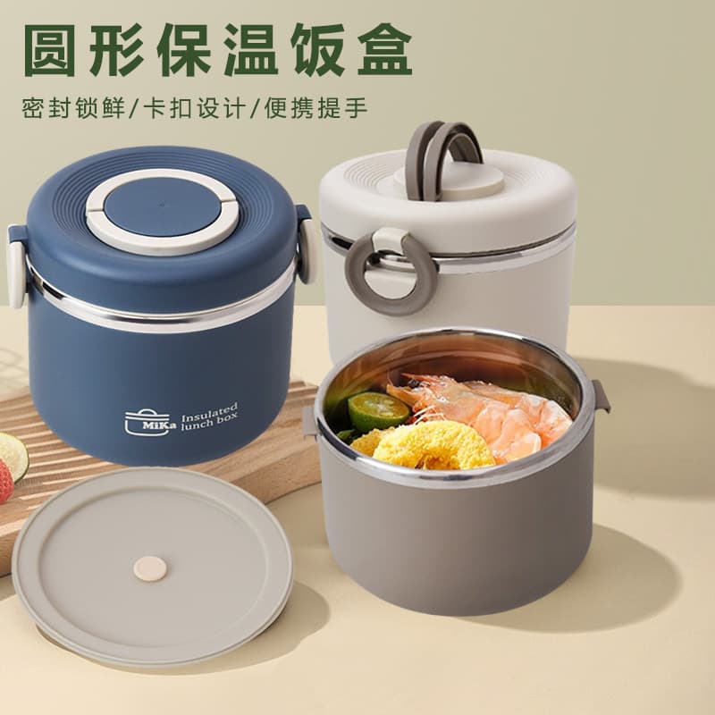 Insulated Lunch Box for Students and Office Workers, Portable Stainless Steel Insulated Bucket, High Color Value Insulated Lunch Box with Lid, Portable Rice Delivery