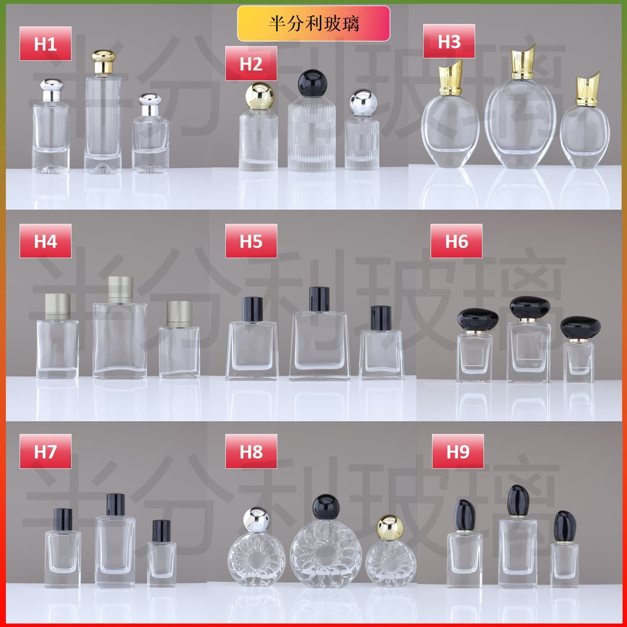 In Stock Wholesale Glass Perfume Bottles 30ml 50ml 100ml Snap-On Portable Glass Perfume Refill Bottles