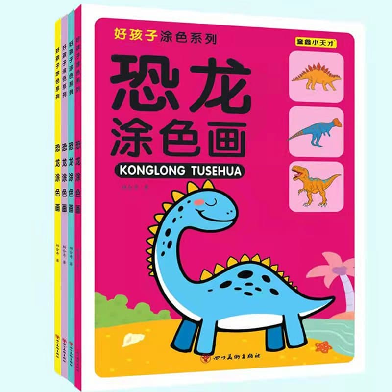 Good Child Dinosaur Coloring Car Drawing Book Coloring Book for Children Kids Painting Book Kindergarten
