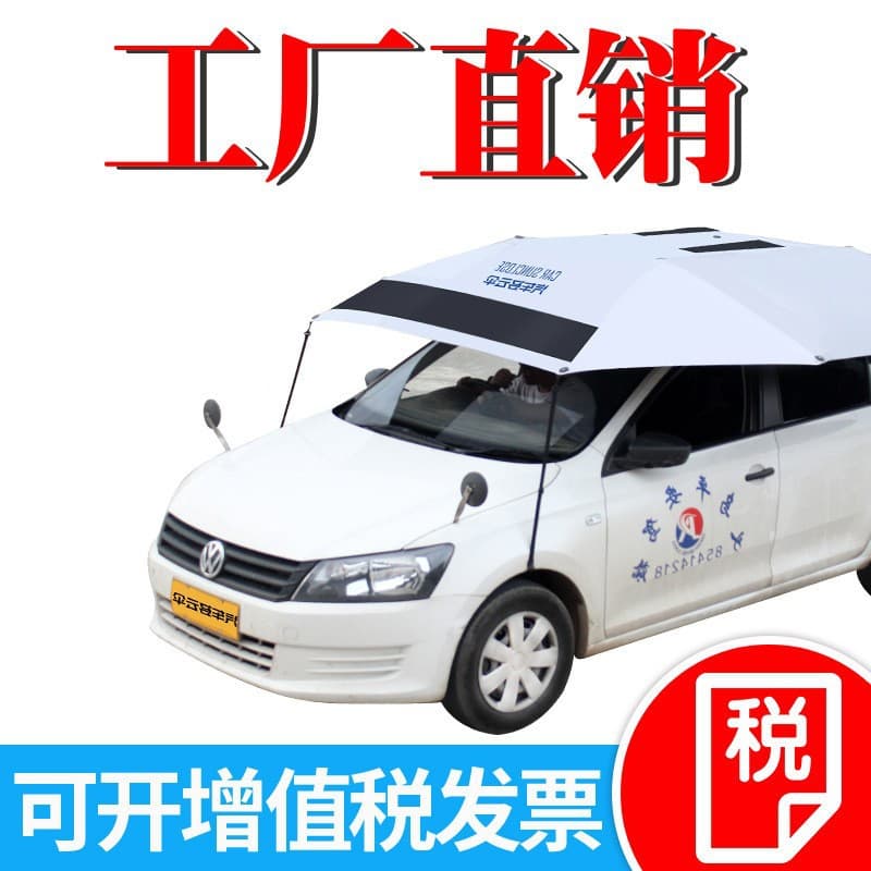 Mobile Car Awning Car Sunshade Umbrella Summer Sun Protection Cover Car Cover for Driving School Car Sunshade