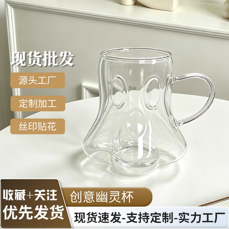 Creative ghost cup ghost face cup iced American coffee cup juice drink cup Japanese style high borosilicate transparent glass cup