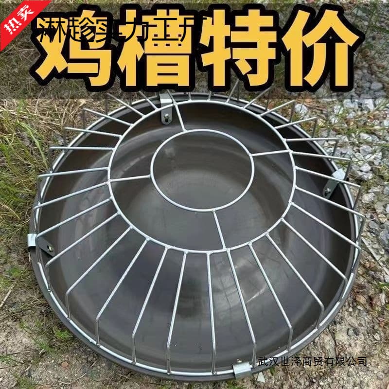 New Automatic Chicken Feeder for Free-Range Chickens, Non-Spill Duck Goose Cow Tendon Basin, Drop Shipping