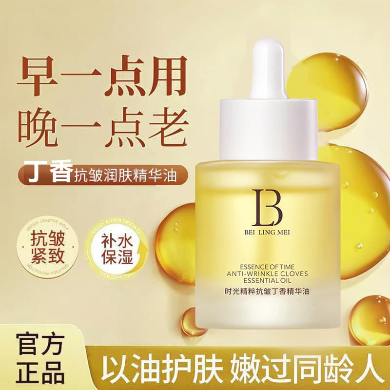 Time Premium Essence Oil Facial Care Oil for Skin Nourishment Anti-Wrinkle Glycerin Moisturizing Face Essential Oil Official