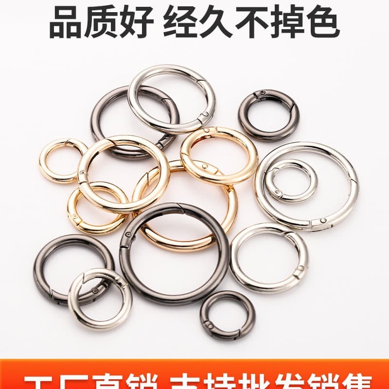 Zinc alloy spring ring, metal round buckle, open round ring key chain, luggage webbing round buckle metal ring
