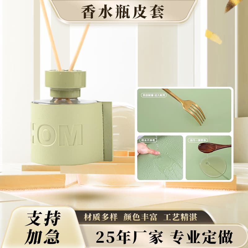 Source Manufacturer Pu Leather Cup Cover Perfume Bottle Water Cup Bottle Cover Camping Style Cup Cover Non-Slip Waterproof Logo Trademark Customization