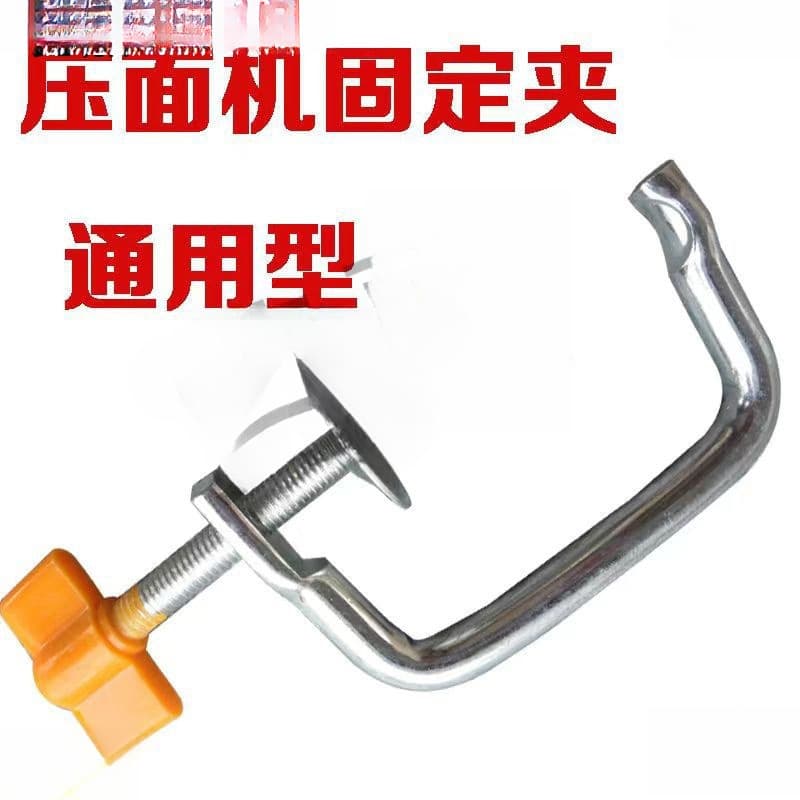 Manual Noodle Press Fixing Clamp, Hand-crank Noodle Machine Fixing Clip, Noodle Cutter Accessories/Fixing Clip