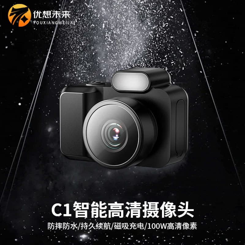 New C1 Camera WiFi Smart Network Camera 1080P HD Surveillance Camera Sports DV Camera