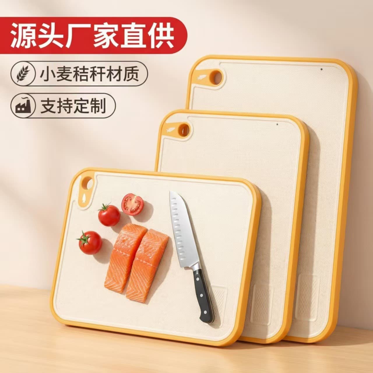 Household Antibacterial and Anti-Mold Cutting Board, Double-Sided Chopping Board, Plastic Kitchen Cutting Board, Fruit Cutting Board, Wholesale