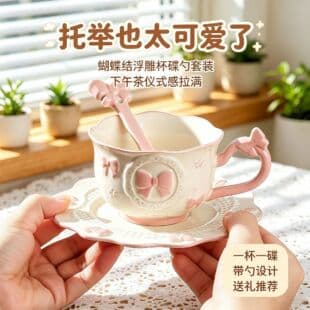 French Lace Bow 3D Embossed Mug Coffee Cup Set, Girly Ceramic Cup with Saucer and Spoon