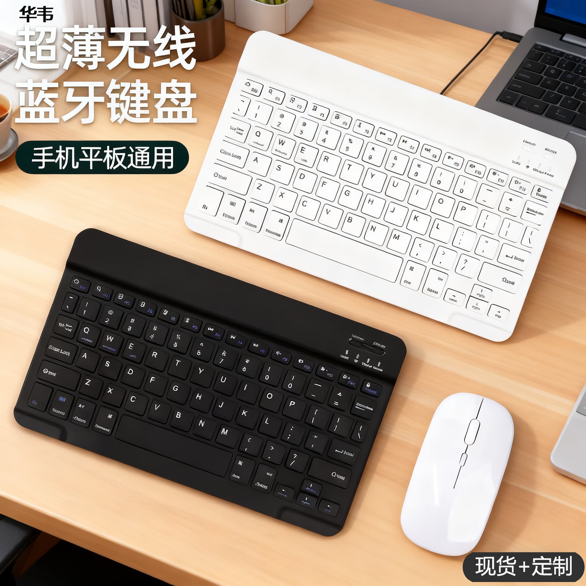 iPad Bluetooth Keyboard Compatible with Tablet Magic Keyboard Wireless Bluetooth Keyboard and Mouse Set for Cross-Border