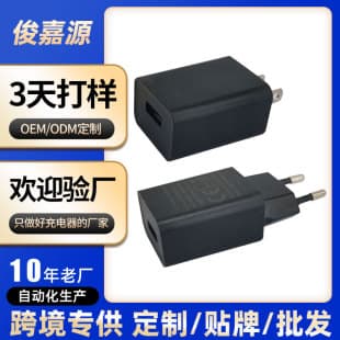 Custom 5V2A Charger Head UK EU US Standard Phone Charger 3C Fast Charging Travel Charger Power Adapter