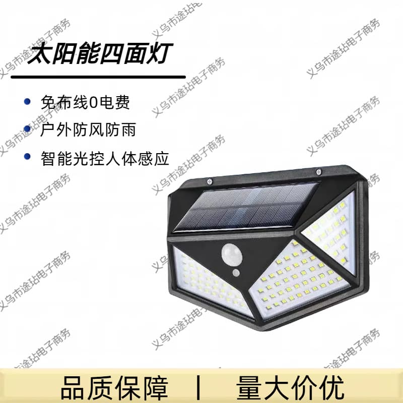 Cross-border Solar Wall Light, Four-Sided Glow, Outdoor Waterproof, Motion Sensor Wall Light, Courtyard Wall Lighting, Street Light