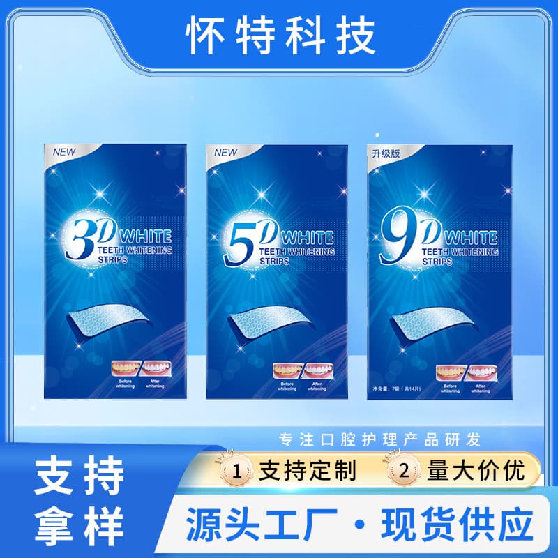 3D Teeth Whitening Strips 5D Teeth Whitening Strips 9D Teeth Whitening Strips Teeth Whitening Strips