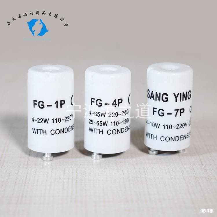 IMPA791504 Fluorescent lamp starter Old-fashioned lamp starter Bubble fluorescent lamp electronic jumper