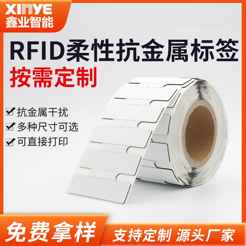 Custom MR6 Chip Flexible Anti-Metal Label Printable Anti-Interference RFID UHF Electronic Tag Factory