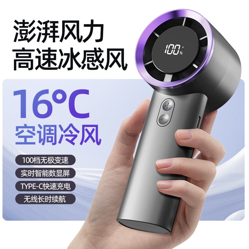 Smart Digital Display Stepless Speed Control Mini Fan, Long Battery Life, New Portable Handheld Fan for Outdoor Use