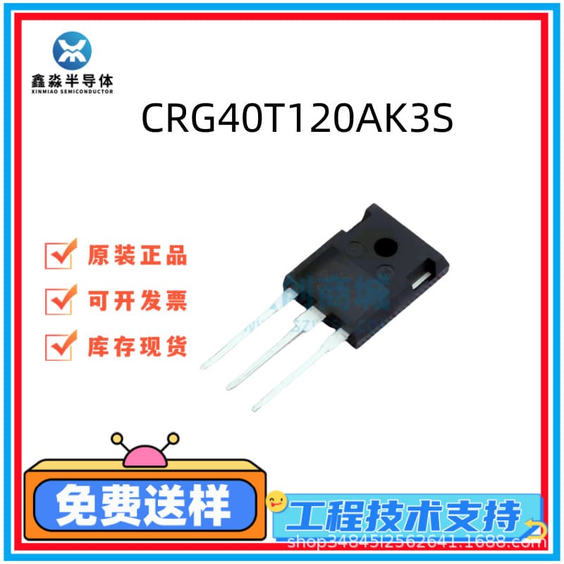 CRG40T120AK3S Brand New Original Huarun MOS Tube TO-247