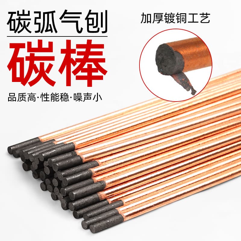 Carbon Arc Gouging Round and Flat Carbon Rod for Sheet Metal Repair and Cutting 6/8/10mm, Special for Gun Clamp DC Electrode Graphite Copper-Plated