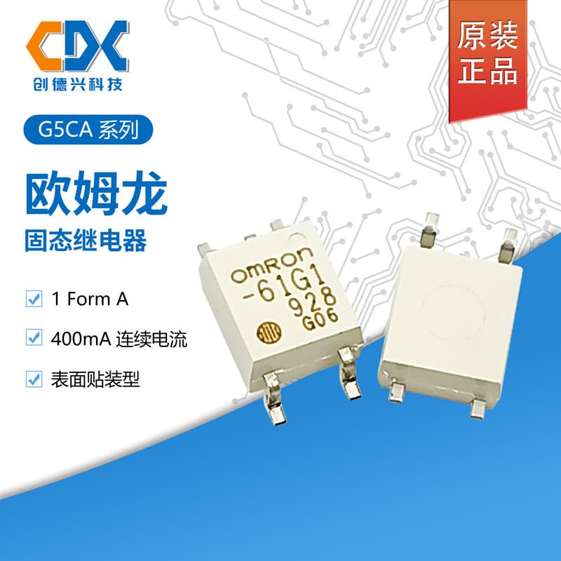 Genuine Omron Optocoupler Relay G3VM-61G1 (TR) G3VM-61VY3(TR) 61D1(TR)