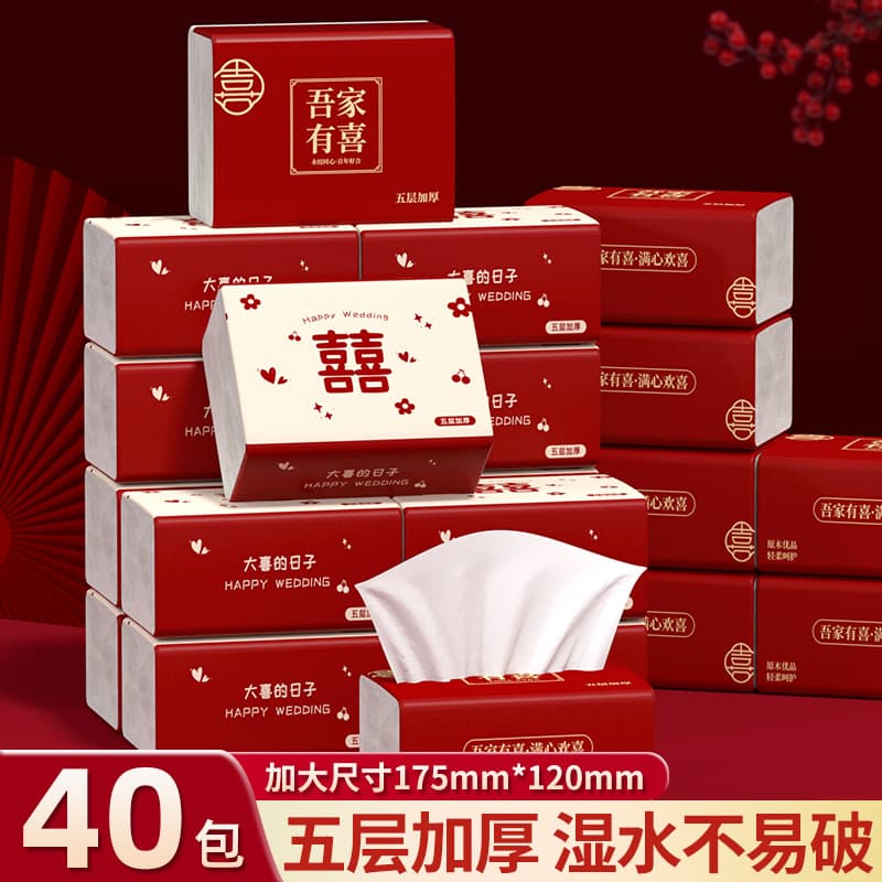 Wedding Supplies Complete Set Wedding Napkins Red Festive Wedding Dinner Napkins Engagement Wedding Tissue Paper with Xi Character