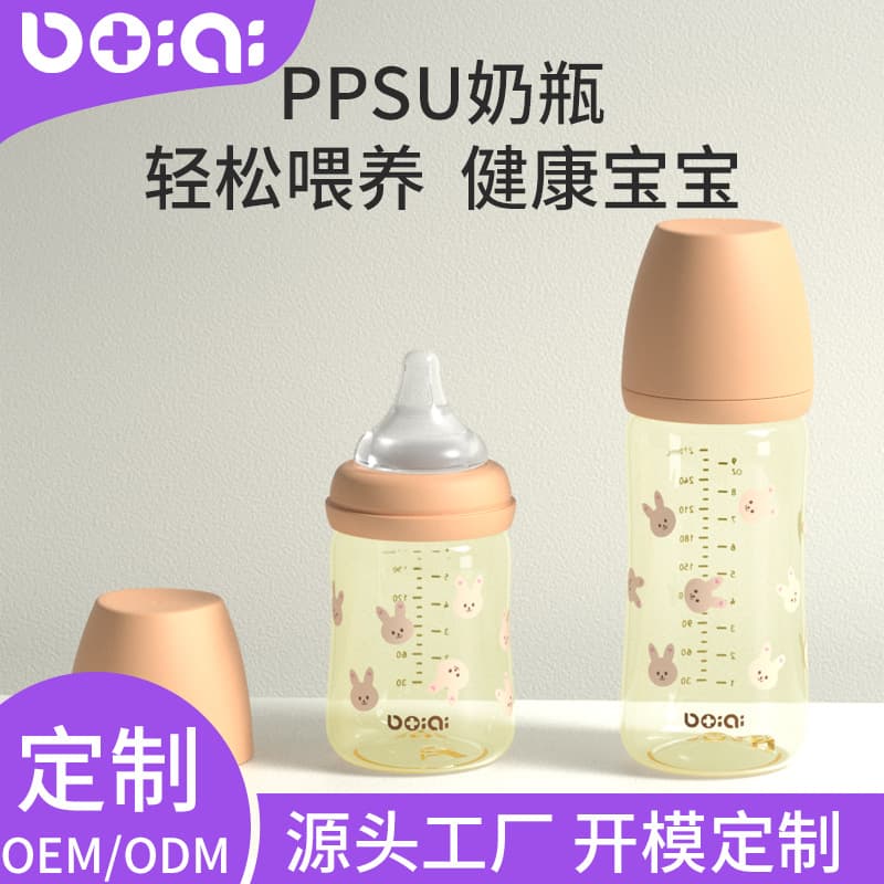 PPSU baby bottle for 0-36 months, anti-choking straw bottle, 1-3 years kids cup factory direct