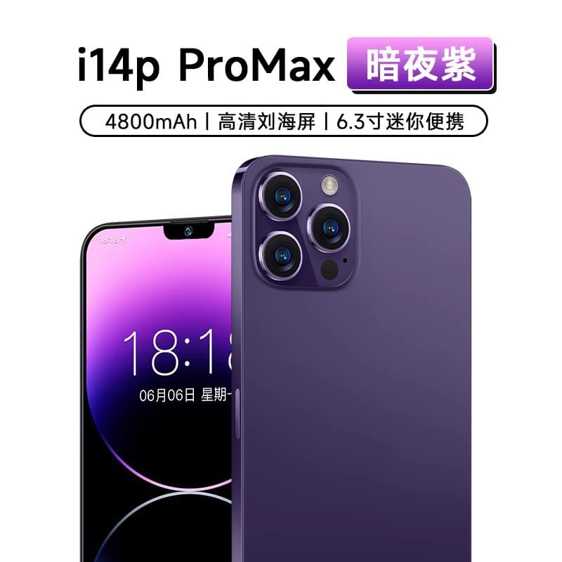 New i14 Pro Max with notch and full network support, 12+512GB gaming, 5G smartphone with ultra-long standby for live streaming
