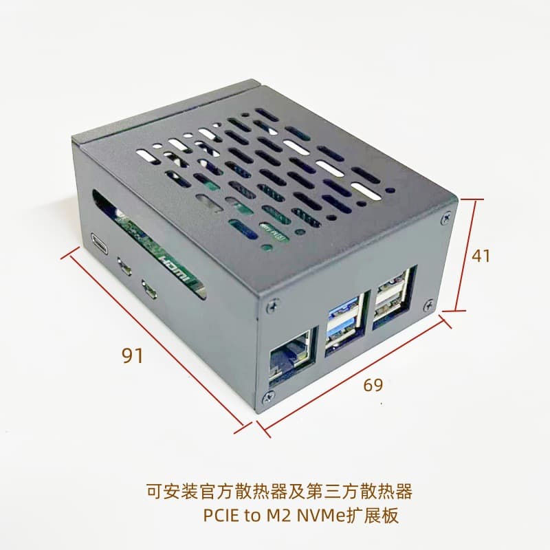 Raspberry Pi 5/PI5 Dedicated PCIe to M.2 NVMe Protocol M.2 Solid State Drive Expansion Board Case