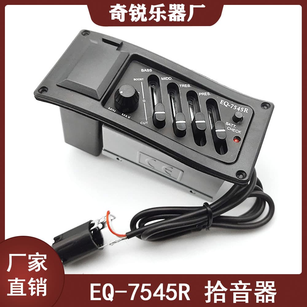 Folk Acoustic Guitar 4-Segment Pickup EQ-7545R Electric Acoustic EQ Equalizer Amplifier Accessory