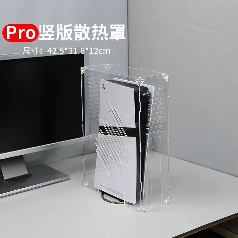 Cross-border acrylic dust cover for PS5 console display, transparent heat dissipation storage box