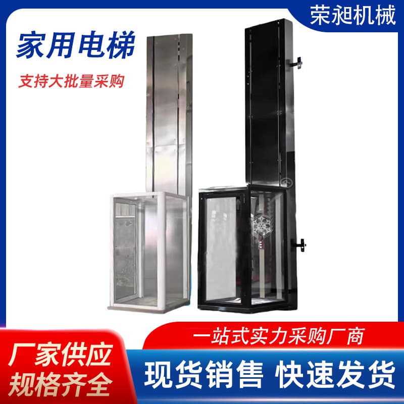 Ton Lift Supply Fixed Hydraulic Lift Guide Rail Type Elevator Machine Room Simple Lifting Platform Home Commercial