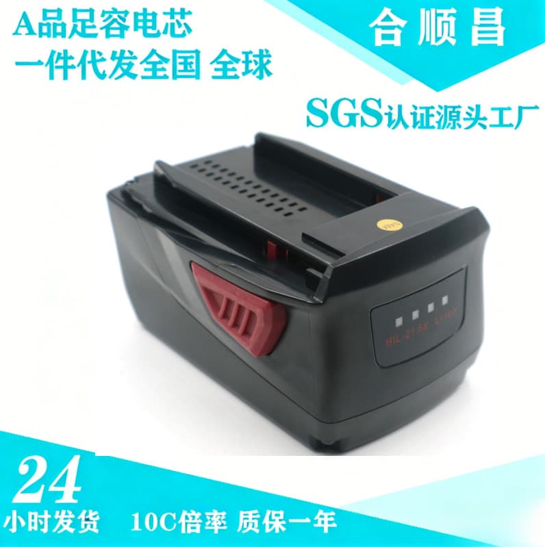 Compatible with Hilti 21.6V B18 B22 SFL22-A lithium power tool batteries