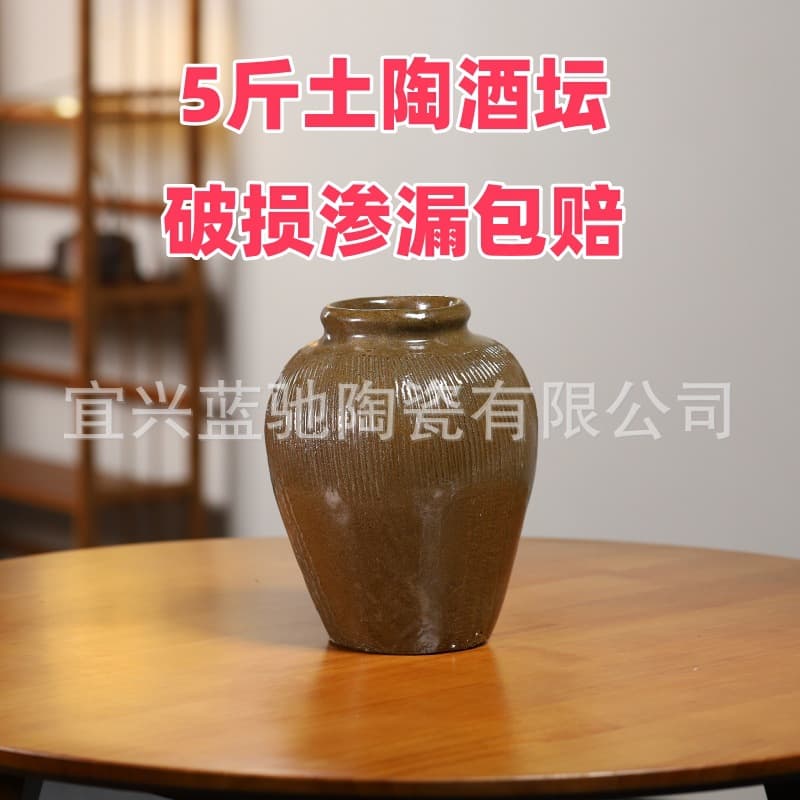 Manufacturer Clearance Sale Wholesale 5 Jin Ceramic Wine Jar Old-fashioned Coarse Pottery Wine Jar Bulk Discount