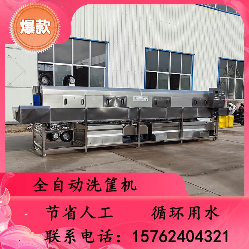 Automatic Crate Washer for Egg Crates, Pork Food Crates, Incubation Cage Trays, Pallet Plastic Crates, and Turnover Crates