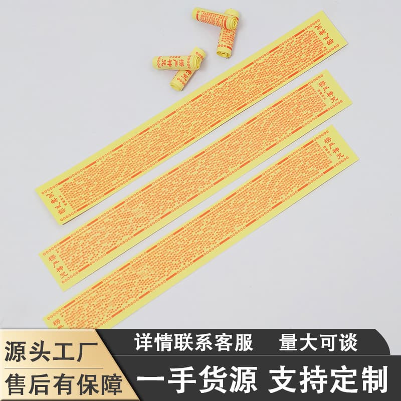 Wholesale of miniature printed paper sutras of the Shurangama Mantra, including small sutra books for Thangka mounting.