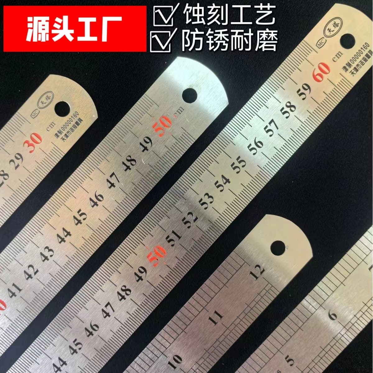 Direct supply from source manufacturer, in-stock steel straight edge, steel ruler with complete specifications, dual-sided metric and imperial scales.