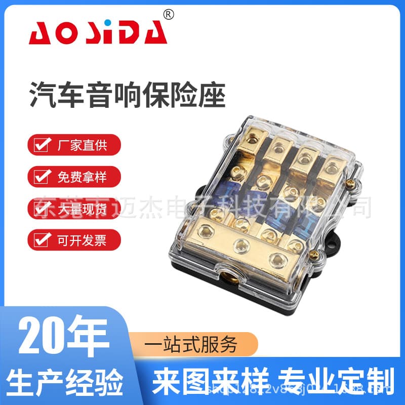 Wholesale Car Audio Fuse Holder, Car Amplifier Subwoofer Fuse Holder, Pure Copper Fuse Holder for Car Fuse