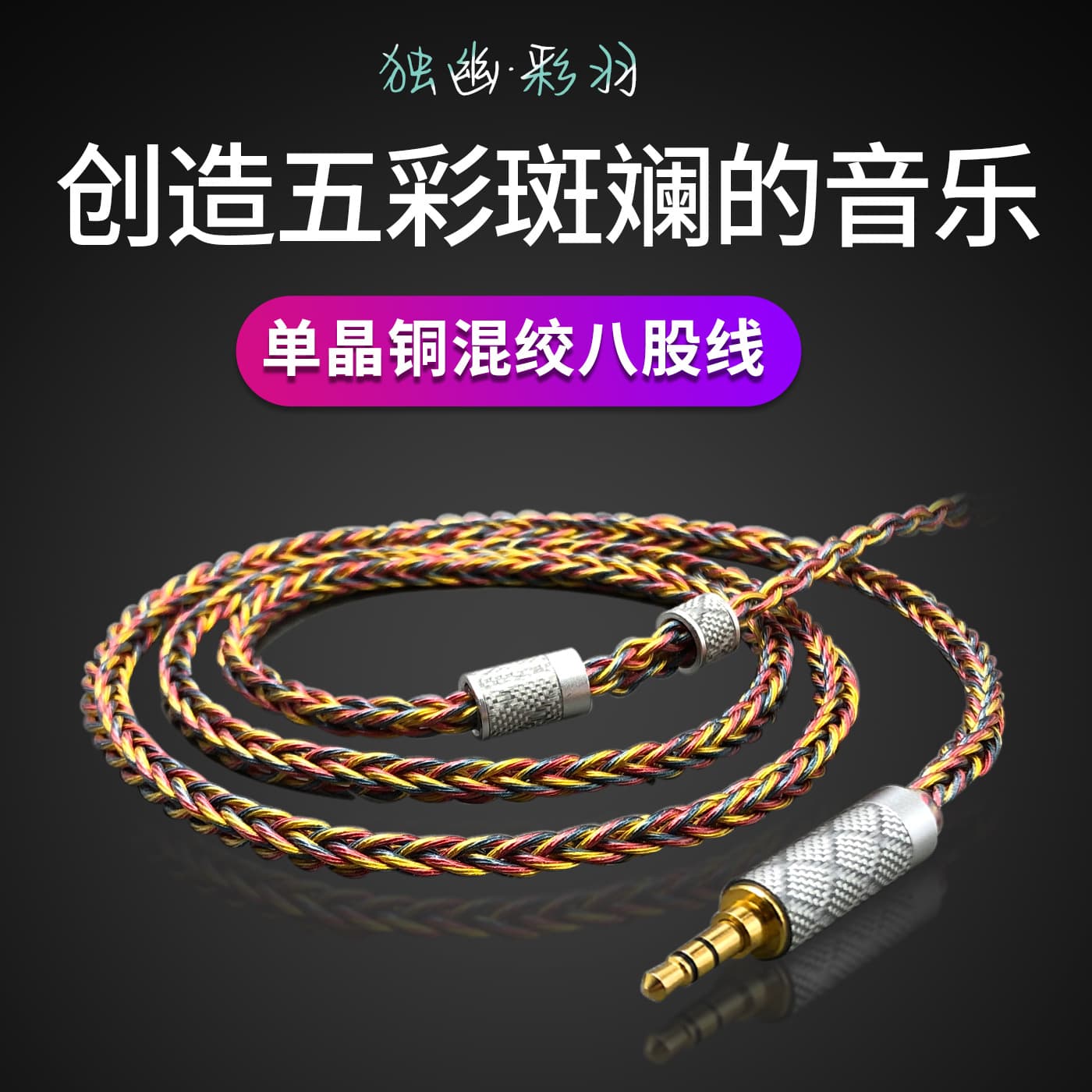 Duyoucaiyu 2.5/4.4mm Balanced MMCX/IE40Pro/80S/A2DC Headset Upgrade Cable