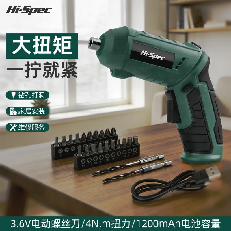 25-Piece New 3.6V Rechargeable Lithium-Ion Screwdriver Set for Furniture Assembly, Small Screwdriver for Electrical Repair Tools