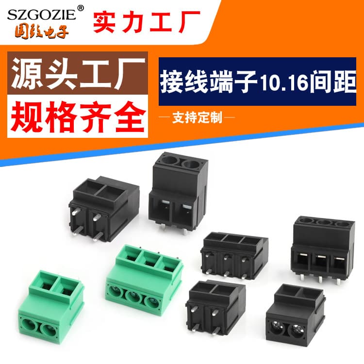 Custom Screw-Type PCB Terminal Block MX135T 10.16mm 2/3/4/5/6P Copper Eco-Friendly KF/DG/MG