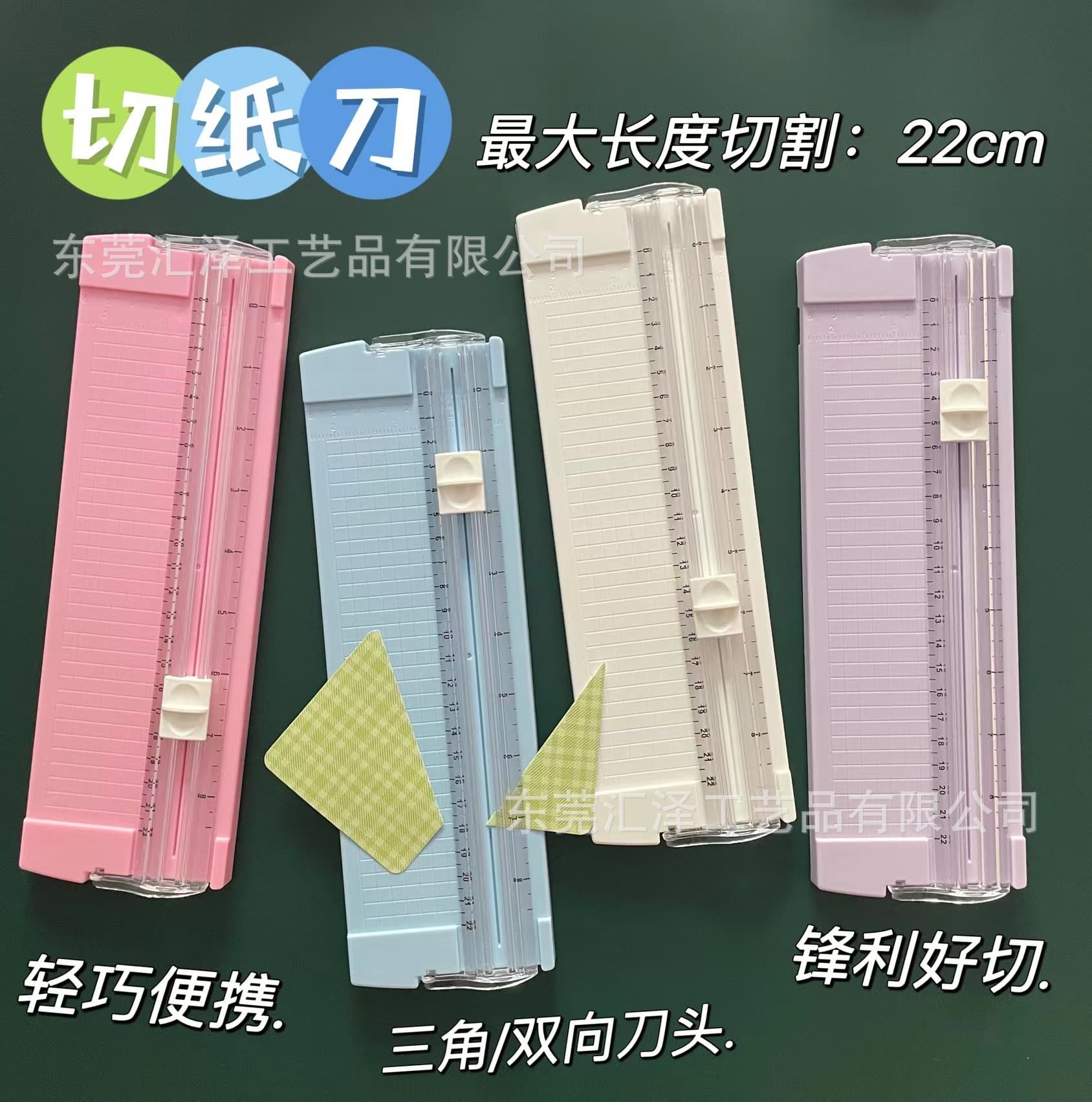 Mini Portable A5 Paper Cutter Small Folding Photo Cutter Office Culture Paper Trimmer Student Cutting Tool