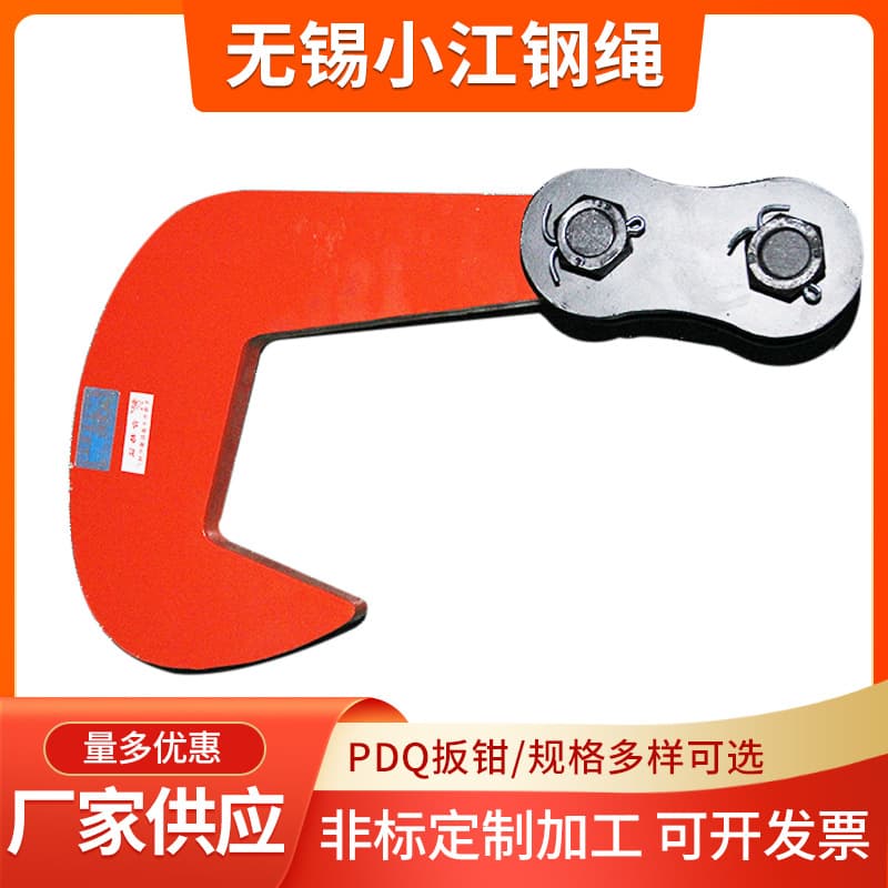 Custom-Made Horizontal and Vertical Lifting Clamps Vertical Lifting Single Steel Plate Lifting Clamp Anti-Slip Alloy Steel Film Lifting Clamp