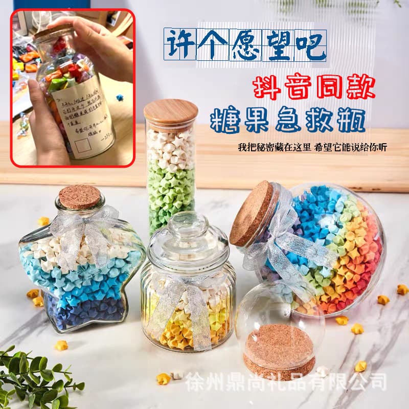 Glass bottle, cork, wishing bottle, lucky star origami bottle, birthday gift for best friend, junior high school student gift shop