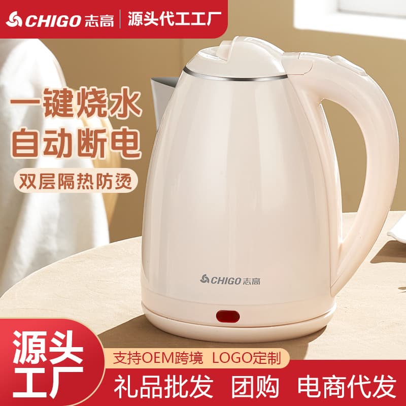 Wholesale from Manufacturer: Chigo Electric Kettle, 304 Stainless Steel Boiling and Insulation with Auto Shut-Off, 1.8L Household Fast Boiling Kettle