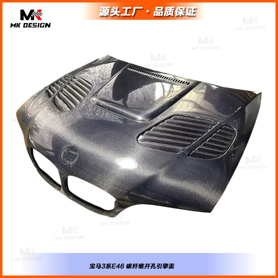 Carbon Fiber Hood Engine Cover Bonnet for BMW E46 M3 Modified Engine Head Cover
