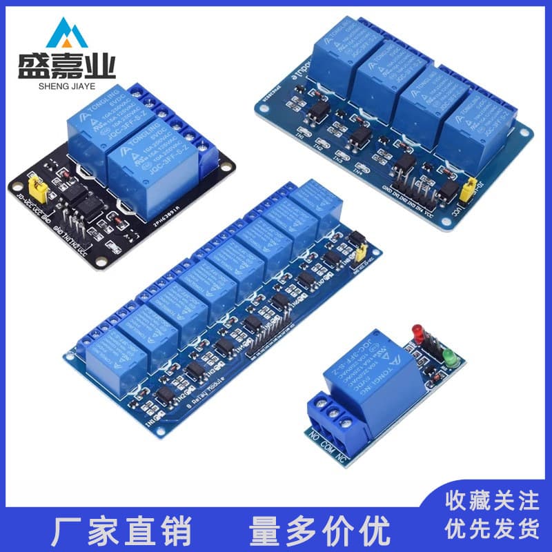 5V/12V/24V relay module; 1/2/4/6/8-channel optocoupler relay module with optocoupler isolation.