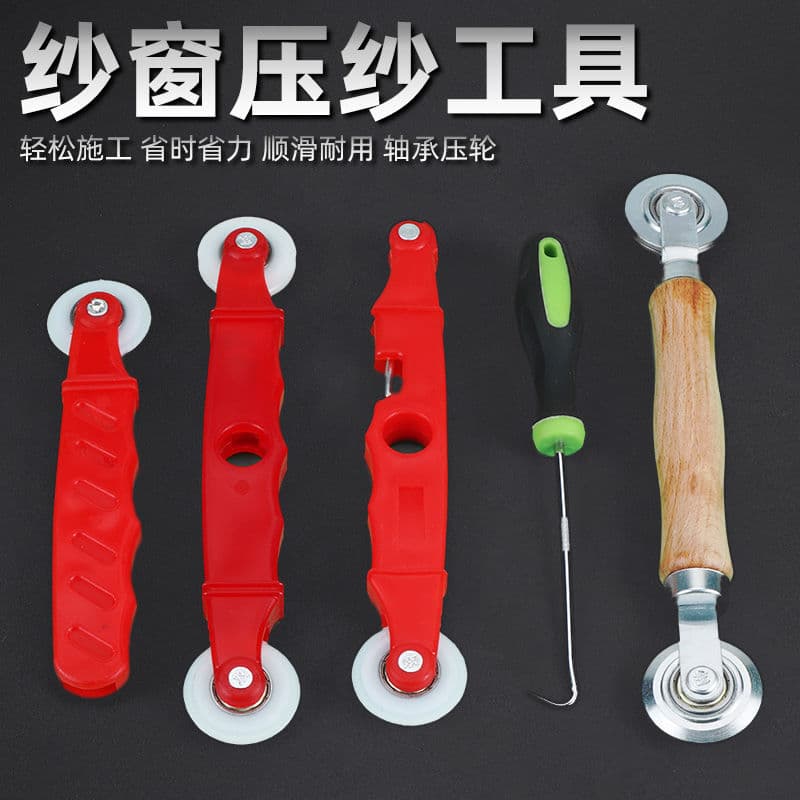 Screen Replacement Tool Kit: Spline Roller, Screen Mesh, Spline, Weather Seal, Hook Tool, Installation Wheel Roller