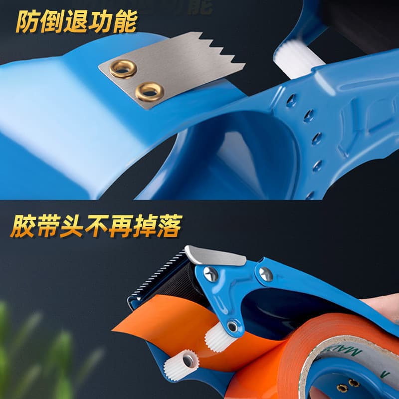 6CM Large Transparent Tape Dispenser Box Sealer, Heavy-Duty Metal Tape Cutter for 5CM Tape, Shipping Packaging Tool