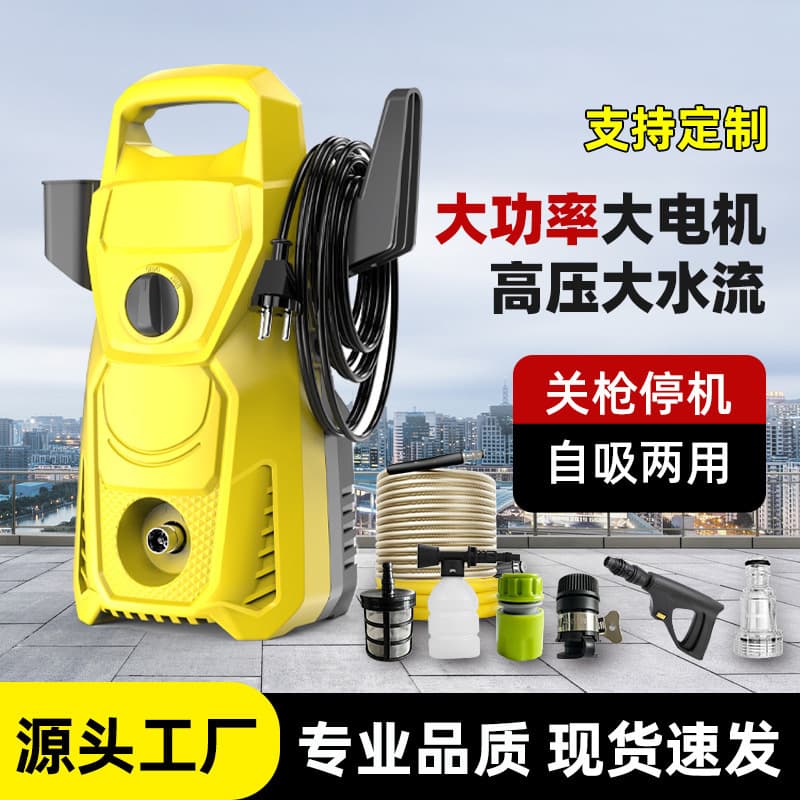 High-Power Home Car Washer with Strong Water Pump, Cross-Border Cleaning Water Gun